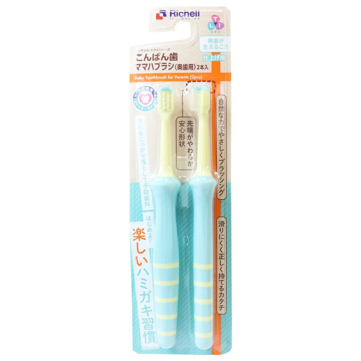 Richell - T.L.I Try Good Evening Tooth Mama Baby Toothbrush For Back Teeth (2 Pieces)