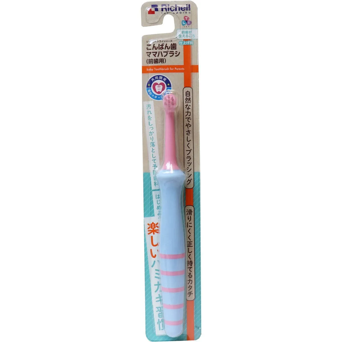 Richell - T.L.I Try Good Evening Tooth Mama Baby Toothbrush For Front Teeth (1 Piece)